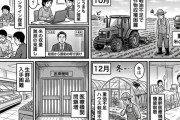【速報】OCHA NORMA新曲「また、あなたに恋焦がれているんだ」音源ｷﾀ━━━━(ﾟ∀ﾟ)━━━━!!