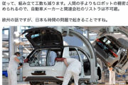 【正論】ひろゆき「EV化で日本の雇用が失われるのは時間の問題です」