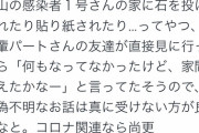 【悲報】島根県さん、脱落【2】