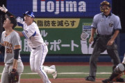 DeNA・佐野、今日2本目のクソデカホームランｗｗｗｗ