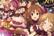 デレステ初ユニットで一番忘れられてるユニット