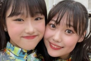 【事件】工藤由愛ちゃん、はとこの遠藤彩加里ちゃんを泣かせてしまう…！