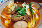 𰻞𰻞麺を食べなさい