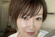 47歳辺見えみり「破壊的に可愛い」雰囲気がらり“久々ショート”姿に騒然「わわっ！」絶賛殺到