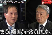 楽韓さん、本日の動向 - おや、李相哲教授がテレ東BIZに出てる