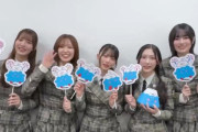 櫻坂46運営「AnimeJapan 2025」関係者に感謝