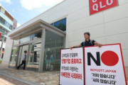 韓国人「韓国の不買運動がユニクロの株価に与えた影響を見てみよう」