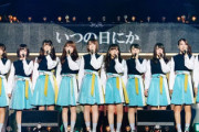 【日向坂46】まさかこんなに壮大なストーリーになるとはな...