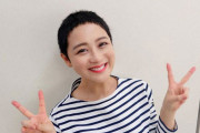 鈴木奈々 自身の“丸刈りヘア”を公開!ファンは「本当？」「びっくり!!」