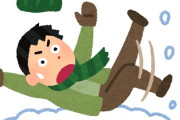 札幌民ワイ、外でひとりで転ぶ
