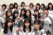 【乃木坂46】人が変わってもこういうのが乃木坂だよな集合写真【音楽の日2022】