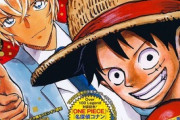 今週の「週刊少年ジャンプ」、ジャンプ連載作家全員が『遊☆戯☆王』作者を追悼・・・