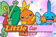 【朗報】リトルカップ、好評！誰でも気軽に参加できることが高評価に【ポケモンGO】