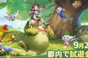 パルワールドの成功でポケモンのパクリみたいなゲームが次々販売されてしまう　これどうすんの任天堂