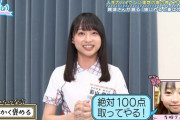 【日向坂46】影山優佳の幼少期、次元が違いすぎる
