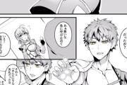【FGO】村正＆セイバーさん！！　「飯だぞセイバー」