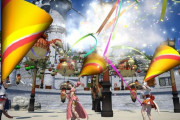 【FF14】2020年お年玉プレゼントキャンペーン！「幻想薬」を20名様にプレゼント！！