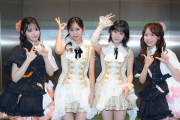 【TikTok】Juice=Juice石山咲良とFRUITS ZIPPER鎮西寿々歌が「クラクラ☆クライマックス」を踊ってみたｷﾀ━━━━(ﾟ∀ﾟ)━━━━!!