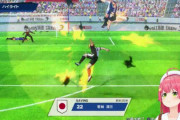 【ホロライブ】サッカーは格闘技　※原作再現です