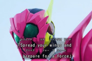 仮面ライダーゼロワンの展開速度wwww