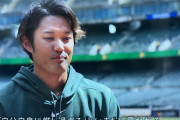 藤浪「『自分自身に厳しすぎる』といまだに言われる」