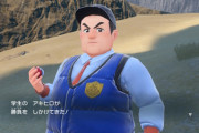 【ポケモンSV】今作はおじおばが学生服着てる様なモブトレがあまりに多過ぎた