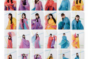 【日向坂46】『ひなた坂LIVE』オフィシャルグッズｷﾀ━━━(ﾟ∀ﾟ)━━━ !!!!!