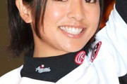 女子野球の片岡安祐美さん（38）の現在がこちら