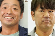 藤本敏史、安田大サーカス・団長安田を「共演NG」　松本人志もあ然「道で会えへんようにしたい」