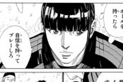 スポーツ漫画で「マジやめろや」と思う展開といえばやっぱり…