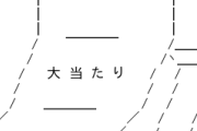 女騎士「いやだ！死にたくない、仲間の居場所でも何でも話すから！」第五章 前編