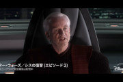 【スターウォーズ】最高議長と暗黒卿を両立して暗躍って…