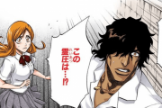 【BLEACH -ブリーチ-】ウルキオラの初めて見た時のめっちゃ強そう感ｗｗｗ