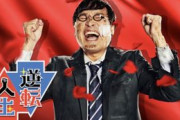 NHK出演ラッシュ！長濱ねる、10/19放送NHK総合「逆転人生」ゲスト出演決定！長崎出身の庭園デザイナー特集に登場！