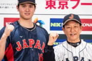 韓国人「2023WBC日本代表チーム選手紹介（投手編）」