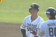 ホークスドラ2位・庄子雄大がプロ初安打！！今宮が離脱中の遊撃でアピール「結果より積極的に振っていこうと」