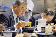 石破茂前首相「ラーメン食べに行っても批判される。きつかった」