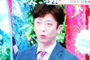 【悲報】バイキングで東出唐田不倫の話題中、フット後藤さんの様子がおかしいと話題に