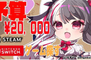 【夜見れな】夜見さん、ゲームを探す　「夜見さんもホラゲー好きになったんやね」【にじさんじ】