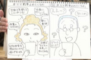 これが「#ママ戦争止めてくるわ」タグを見た女性と男性の反応の違いらしい