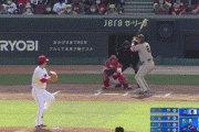 【広島対巨人2回戦】巨人・坂本、ホームランの次の打席はレフト前ヒット！！！！！