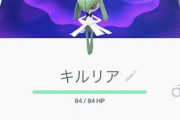【ポケモンGO】「帽子ポケモンは進化出来ない」←いや進化出来る様にしてくれ