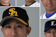 【7球団競合】福田秀平さん 人気過ぎる