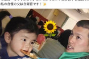 《金メダリストの“自慢の父は自衛官”投稿が話題》古賀千景議員の不適切発言は「冒涜」有志が抗議文も