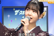 【乃木坂46】この色気は何なんだwww 筒井あやめが演歌歌手に！『筒井川あやめ』の貫禄が凄すぎるwwwwww