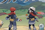 【画像】ポケモン「ご当地ポケモンってのがあるんですけど」三重「やります！」→結果ｗｗｗ
