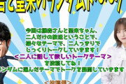 【乃木坂46】早川聖来 来週『らじらー！サンデー』藤森慎吾と2人ラジオ