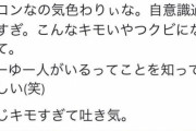 【助言】塾講師さん、女子生徒にとんでもない手紙を渡してしまう