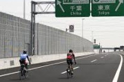 【悲報】自転車乗り、遂にキレた！『車道を走れというくせに高速道路を走るなは矛盾している』
