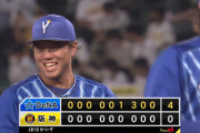 【完封勝利】DeNA集合